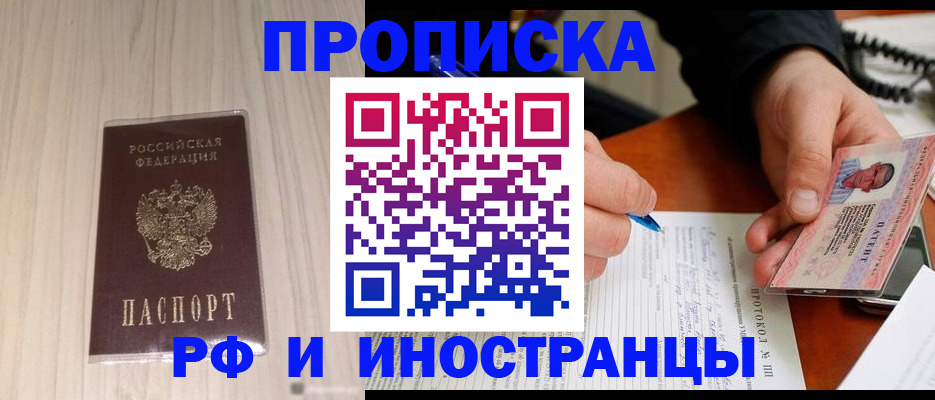 найти адрес прописки в Камчатской области